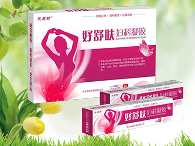 好舒肤妇科凝胶.jpg