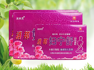 消邦妇宁舒妇科凝胶.jpg