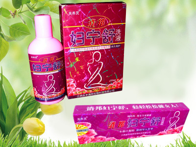 消邦妇宁舒洗液.jpg