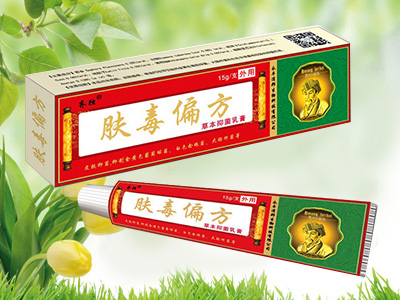 肤毒偏方草本抑菌乳膏.jpg