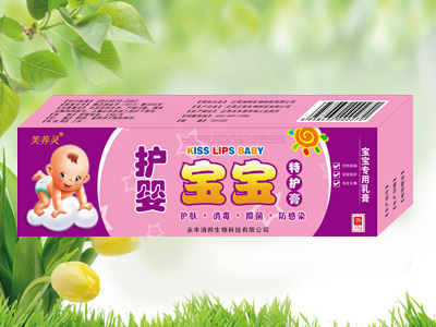 护婴宝宝特护膏.jpg