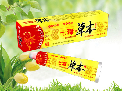 七毒草本草本乳膏.jpg