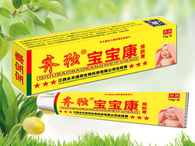 齐独宝宝康维肤膏.jpg