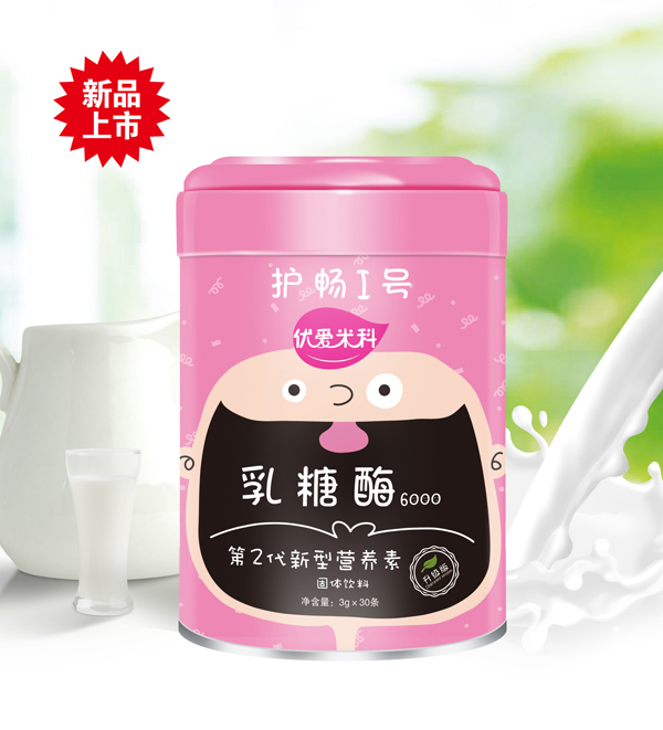 优爱米科乳糖酶第2代新型营养素.jpg
