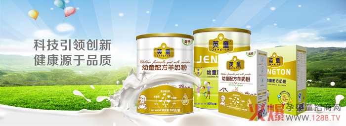 英童乳业乳酸菌奶粉.jpg