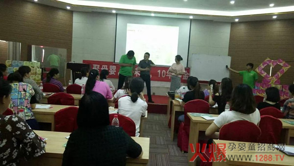 妍亭舒妇科产品发布会3.jpg