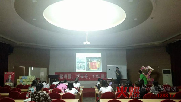 妍亭舒妇科产品发布会4.jpg