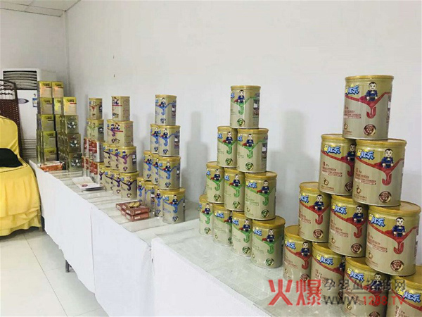 星炫乐营养包营销探讨交流会3.jpg