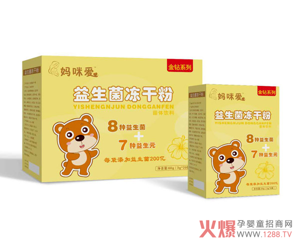 妈咪爱益生菌冻干粉.jpg