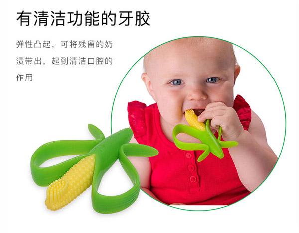 唯昵贝贝WB73-1牙胶.jpg