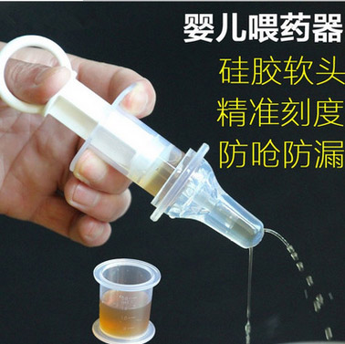 唯昵贝贝婴儿喂药器.jpg