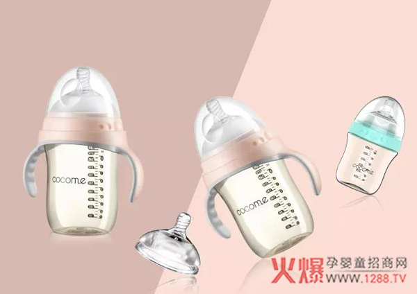 可可萌无吸管奶瓶.jpg