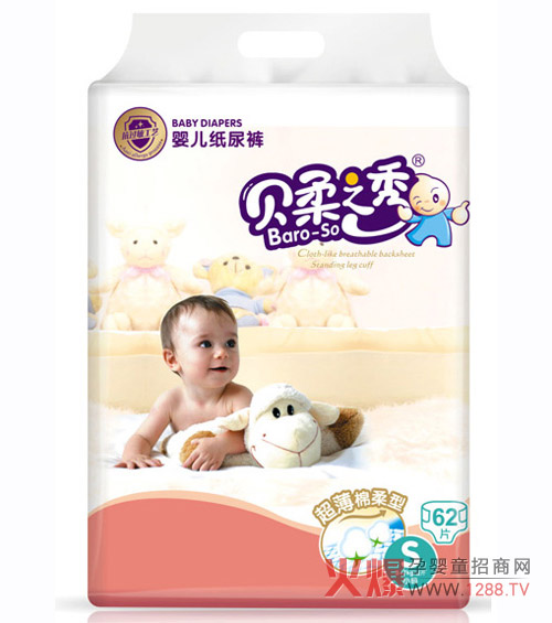 贝柔之秀纸尿裤.jpg