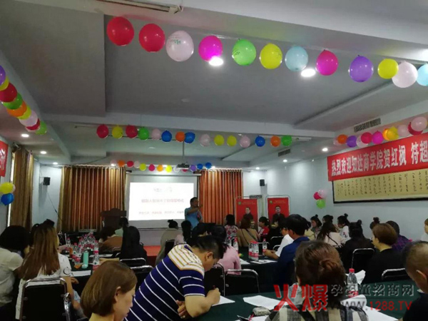 妍亭舒山西运城发布会1.jpg