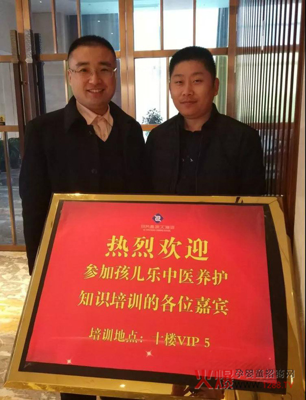 江浙沪地区婴童中医药养护培训.jpg