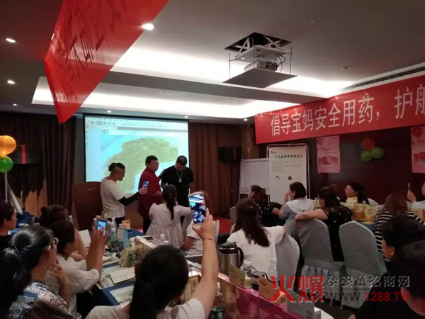 知达医药“乐乐疗法”中医小儿推拿培训3.jpg