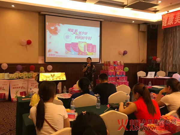 妍亭舒妇科产品四川达州发布会2.jpg