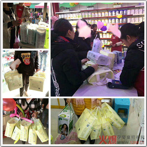 海洋宝贝纸尿裤热销.jpg 海洋宝贝纸尿裤热销.jpg