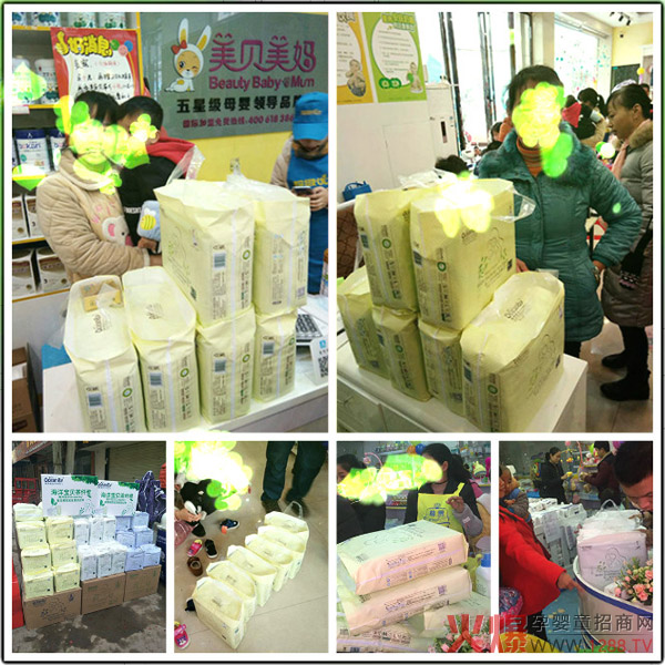 海洋宝贝纸尿裤终端热销.jpg 海洋宝贝纸尿裤终端热销.jpg