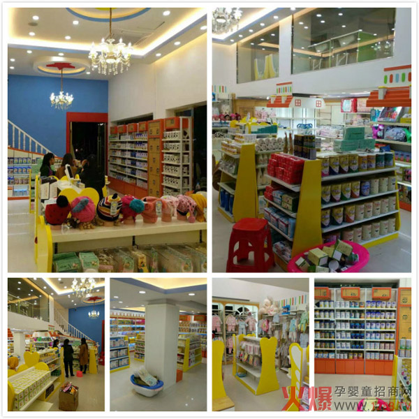 安心妈妈连锁门店内景.jpg