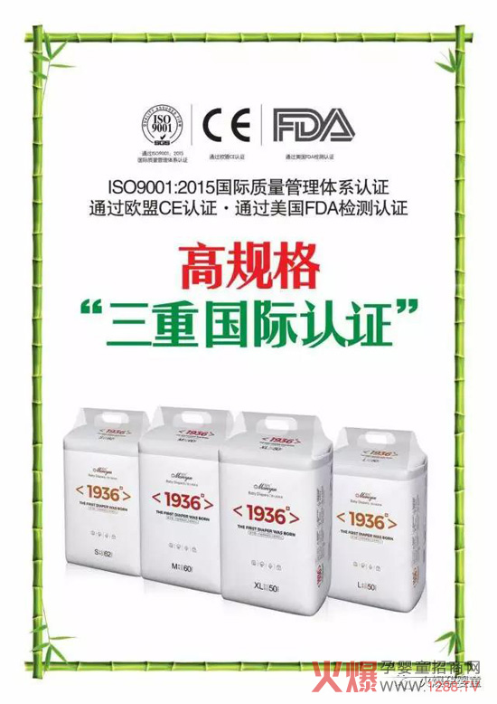 越悦1936本色纸尿裤.jpg