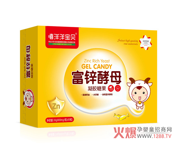 嘻洋洋宝贝富锌酵母凝胶糖果横版.jpg
