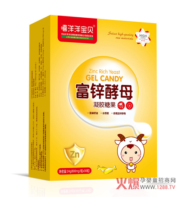 嘻洋洋宝贝富锌酵母凝胶糖果竖版.jpg