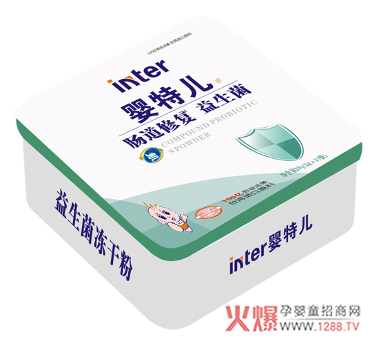 婴特儿肠道修复益生菌产品图.jpg