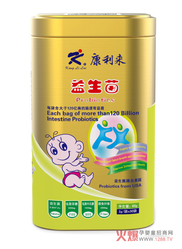 康利来益生菌.jpg