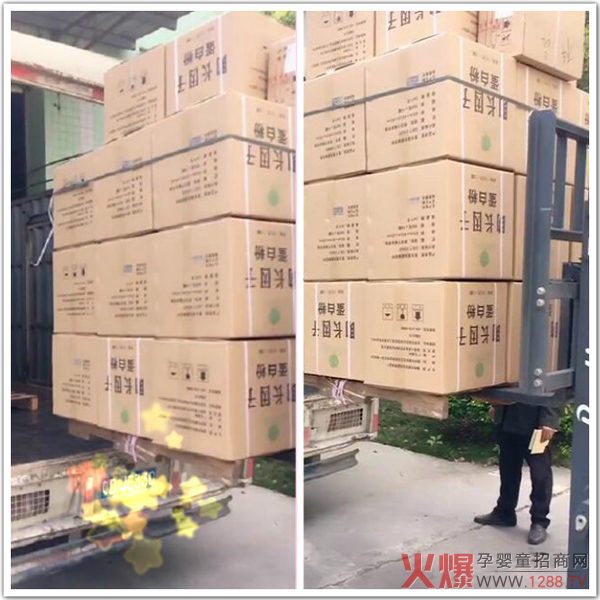 小葵花金宝助长因子蛋白粉发货.jpg