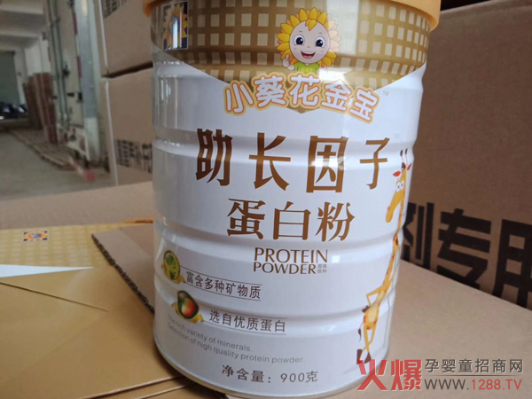 小葵花金宝助长因子蛋白粉实物图.jpg