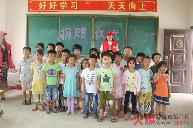 漳州村楼小学留守.jpg