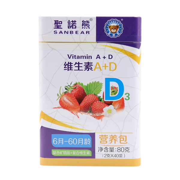 圣诺熊维生素A+D 40袋.jpg