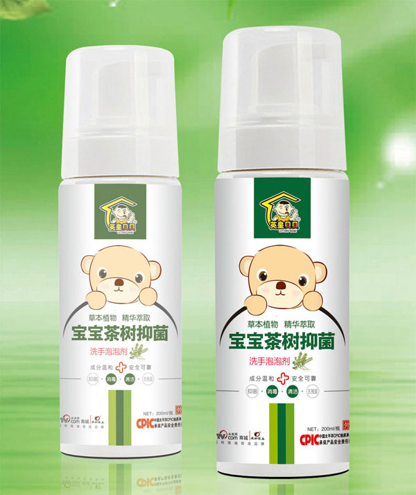 英皇贝贝宝宝茶树抑菌洗手泡泡剂.jpg