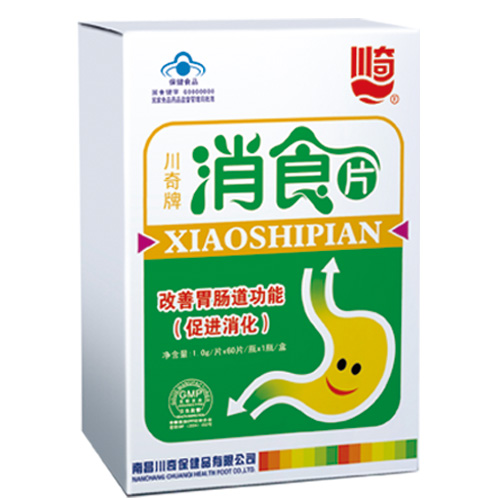 川奇消食片.jpg
