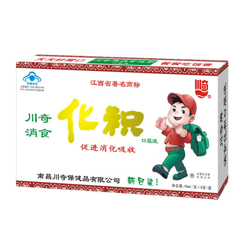 川奇消食化积口服液（新包装）.jpg
