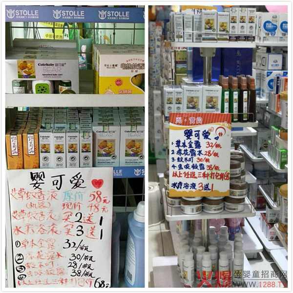 婴可爱六一活动方案.jpg
