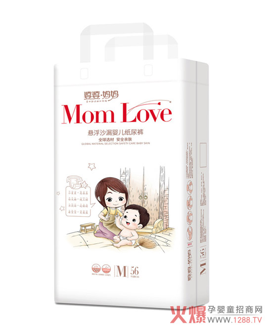 婆婆・妈妈悬浮沙漏婴儿纸尿裤M.jpg