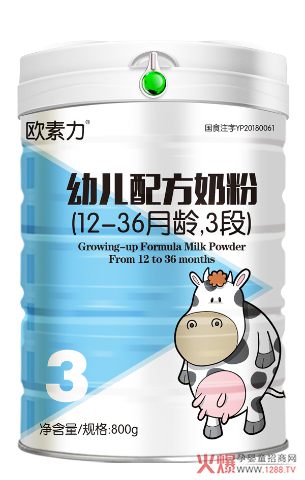 欧素力配方奶粉（12-36月龄，3段）.jpg