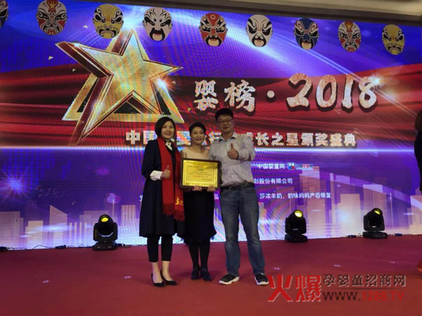 欧比佳乳业荣获“婴榜?2018中国孕婴童行业成长之星”3.jpg