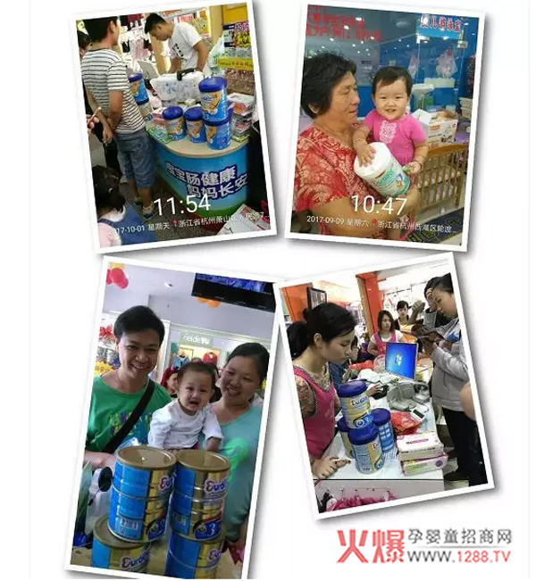 欧比佳奶粉受欢迎.jpg