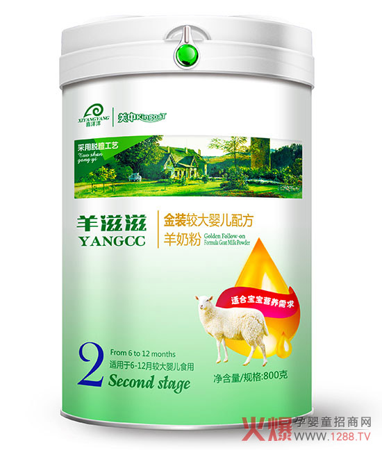 羊滋滋金装较大婴儿配方羊奶粉2段.jpg