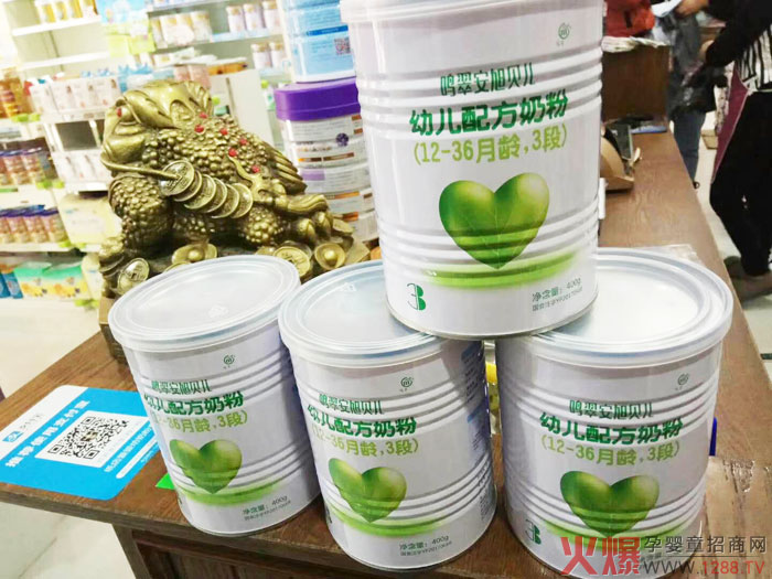 鸣翠安旭贝儿奶粉.jpg