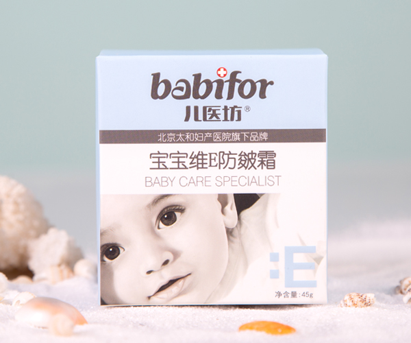 儿医坊婴儿芦荟润肤霜.jpg