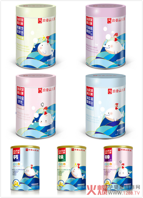 白云山东泰营养品新品系列.jpg