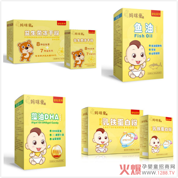 妈咪爱营养品.jpg