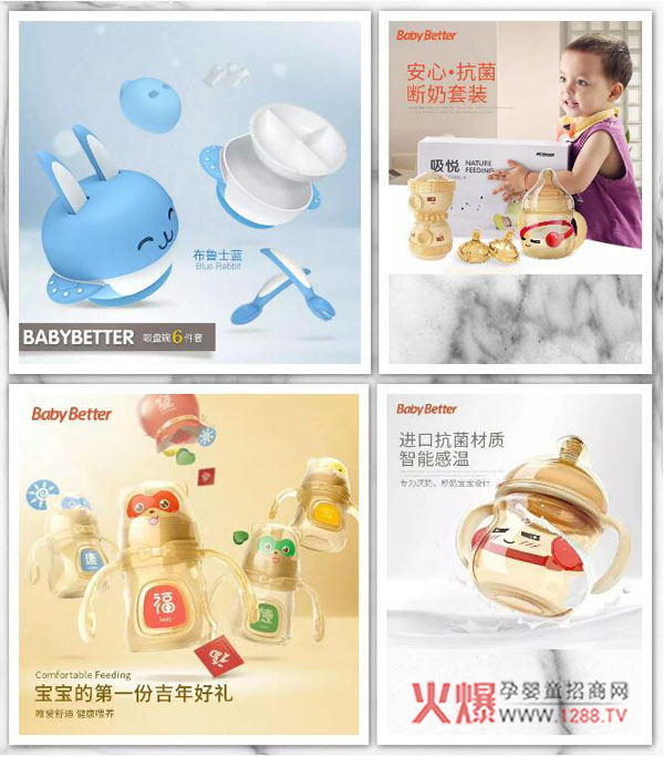 宝升奶瓶1.jpg 宝升奶瓶1.jpg