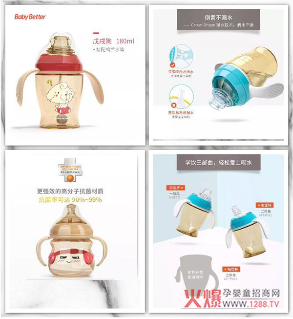 宝升奶瓶2.jpg 宝升奶瓶2.jpg