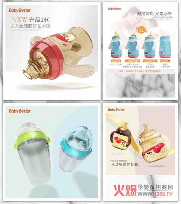 宝升奶瓶3.jpg 宝升奶瓶3.jpg