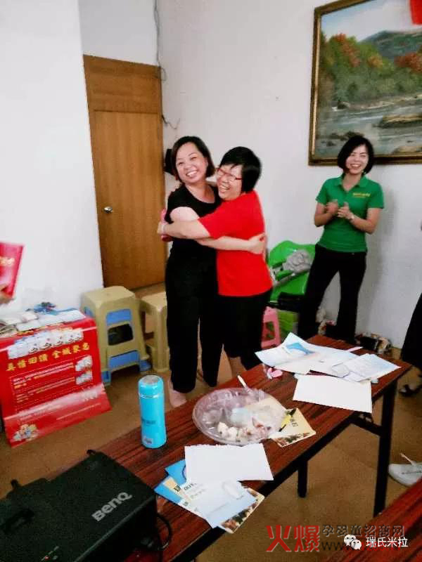 瑞氏米拉课堂培训4.jpg
